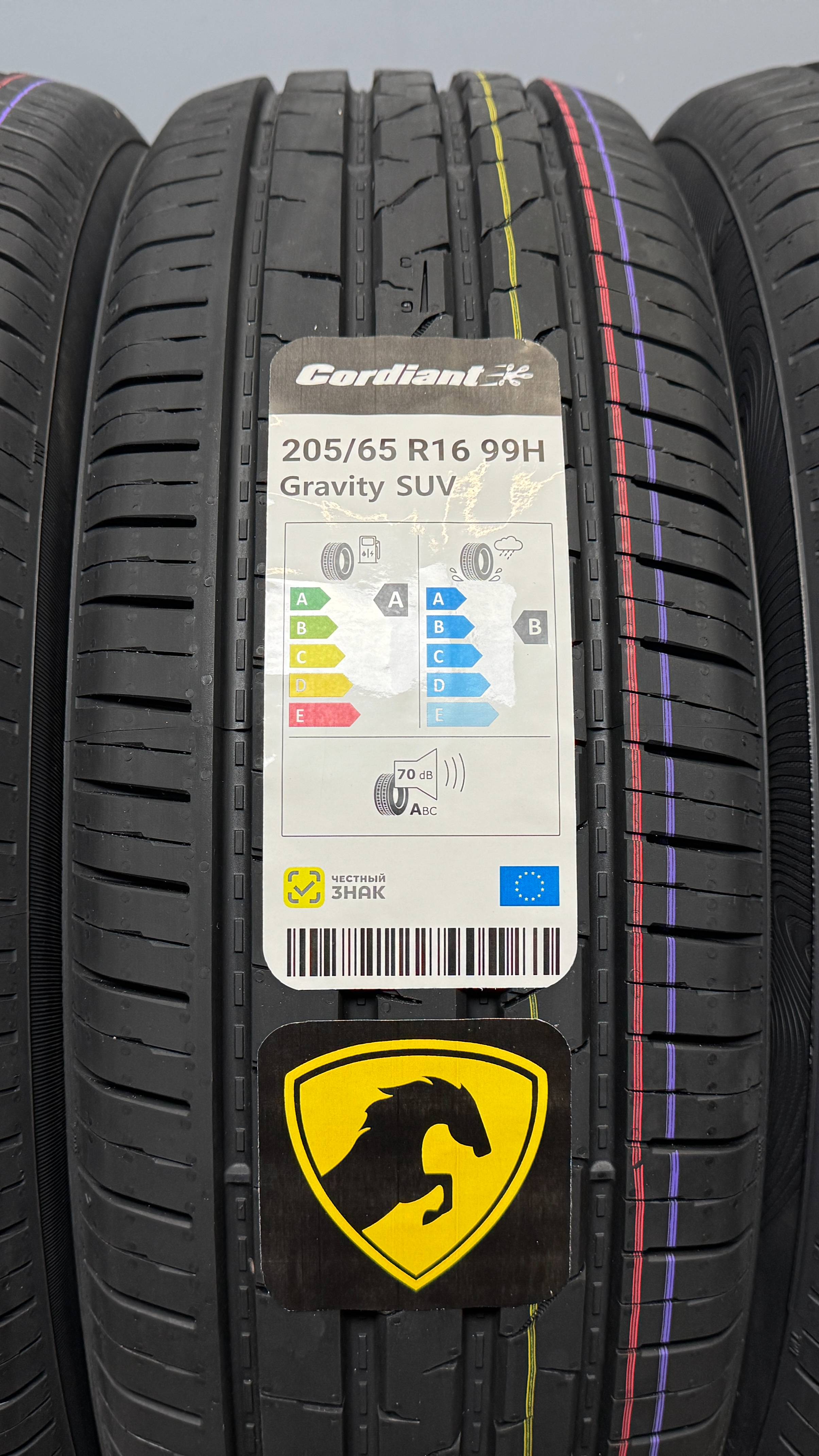 Cordiant Gravity SUV 205/65 R16 99H