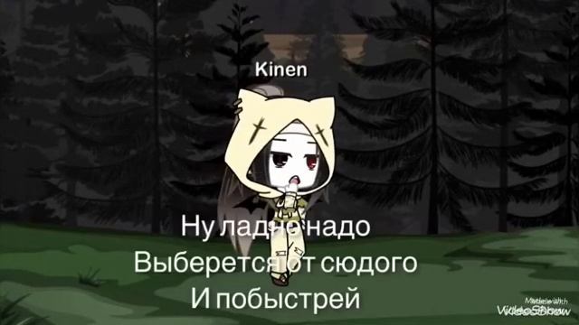 Мини-фильм “чёрный лес” смотреть онлайн