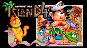 Adventure Island 4. Остров Приключений