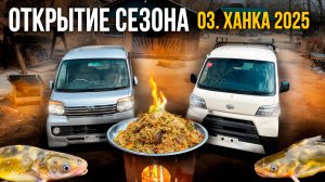 Приморский край - база отдыха Навигатор 1 - Озеро ханка - Ханкайский район