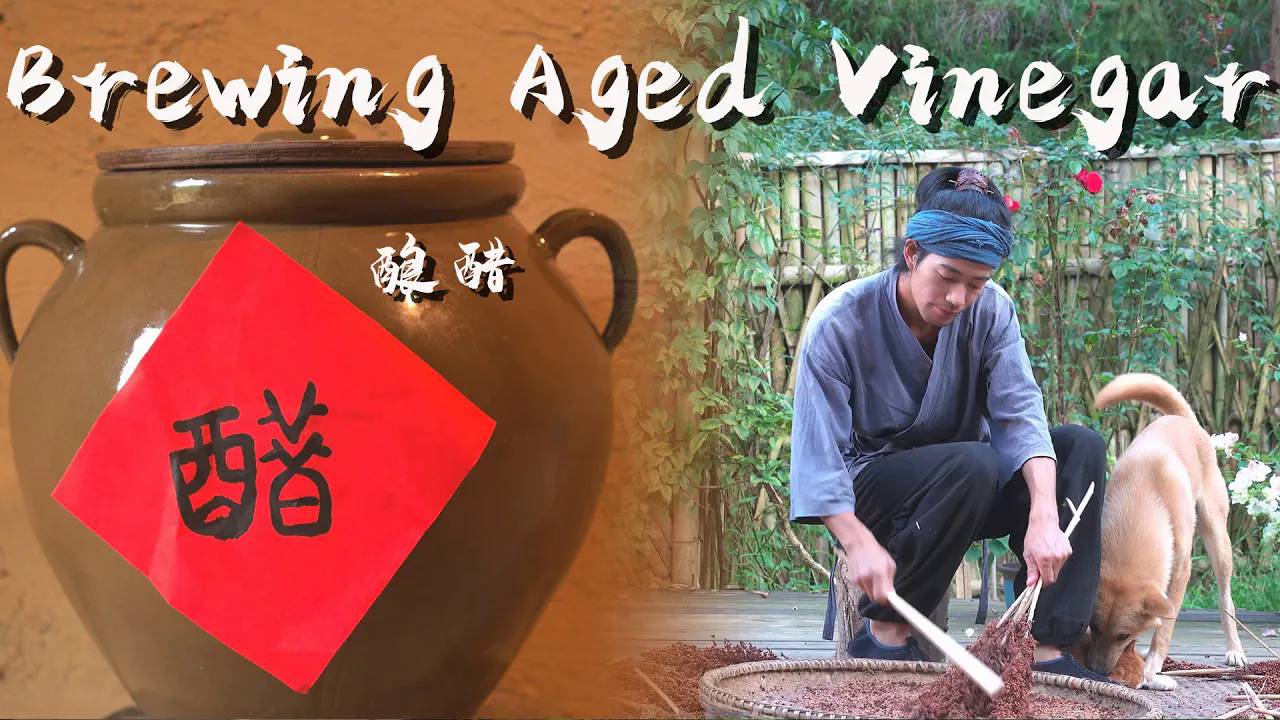 Craftsmanship Of Brewing Aged Vinegar：Dozens Of Processes From Winter Ice-Fishing To Summer Dog Days