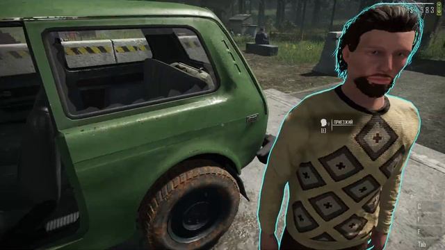 Перехват контрабанды  -  Contraband Police #16