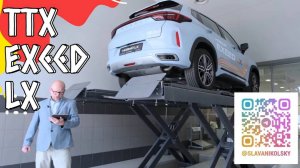 ТТХ - Exeed LX 2024 — оцинковка, зимний пакет, технические характеристики, замеры, ЛКП и тех часть