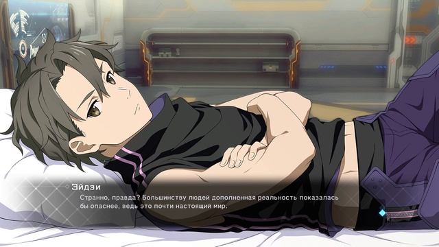SAO: Fatal Bullet - Dissonance Of The Nexus. ###. Эйдзи (свидания) смотреть онлайн