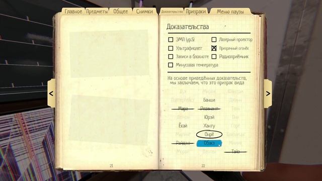 Работники Месяца (Phasmofobia,Lethal Company) смотреть онлайн