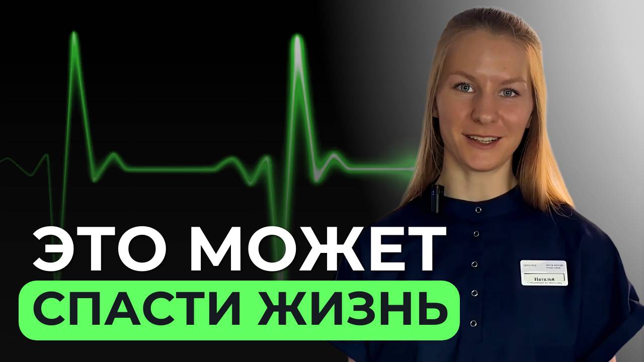 6 медицинских гаджетов для улучшения вашей жизни смотреть онлайн