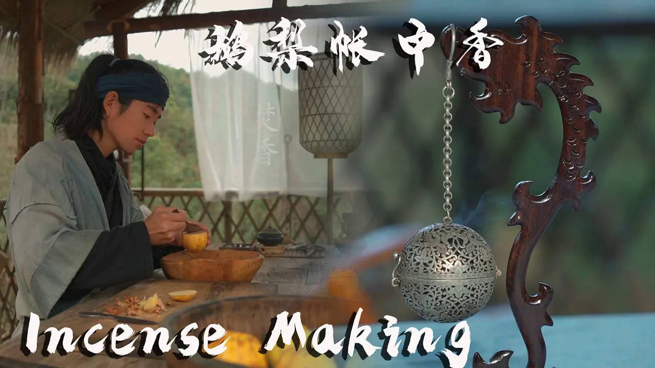 Incense Making： From Southern Tang Emperor Li Yu