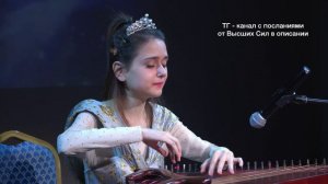 Музыка, открывающая Портал к твоему Высшему Потенциалу. Арис «Небеса Любви»