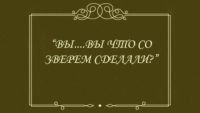 8 марта, добрый вечер смотреть онлайн