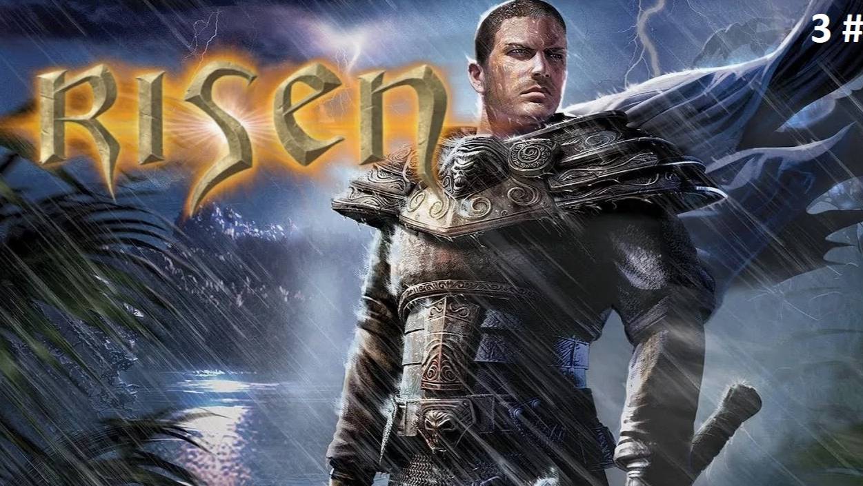Прохождение Risen 3 # (Получил подобие брони, и дела сразу пошли в гору) смотреть онлайн