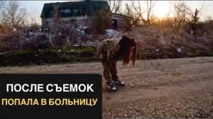 НЕ ДУМАЛА, ЧТО ВСЕ ТАК ЗАКОНЧИТСЯ… Орловская обл, Знаменский р/н д.Волобуево