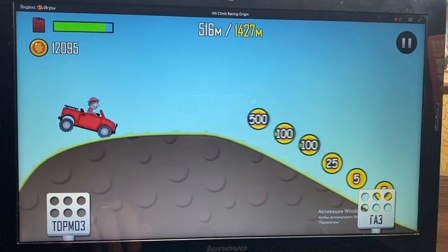 Катаемся часть 53 Хилл_Рейсинг_2