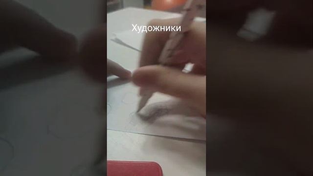 как рисуют типы людей смотреть онлайн