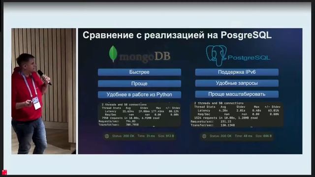 Moscow Python Meetup №94. Алексей Жиряков (KION—рук. направления). Geo по IP без усилителей вкуса смотреть онлайн