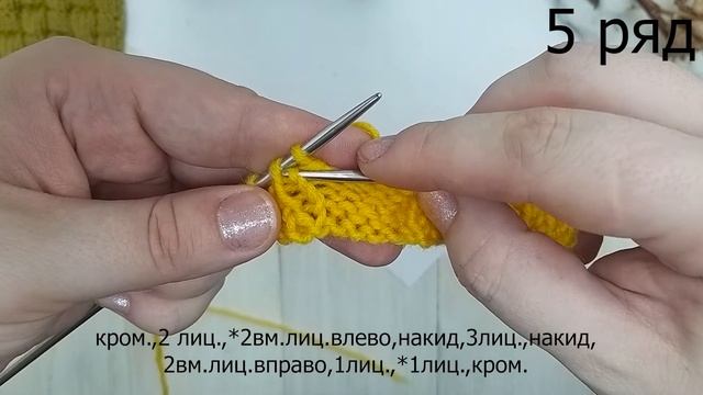 КЛАССНЫЙ УЗОР СПИЦАМИ "ПЛЕТЕНАЯ КОРЗИНА"! смотреть онлайн
