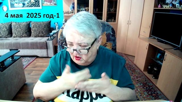 4 мая 2025 гол-1. смотреть онлайн