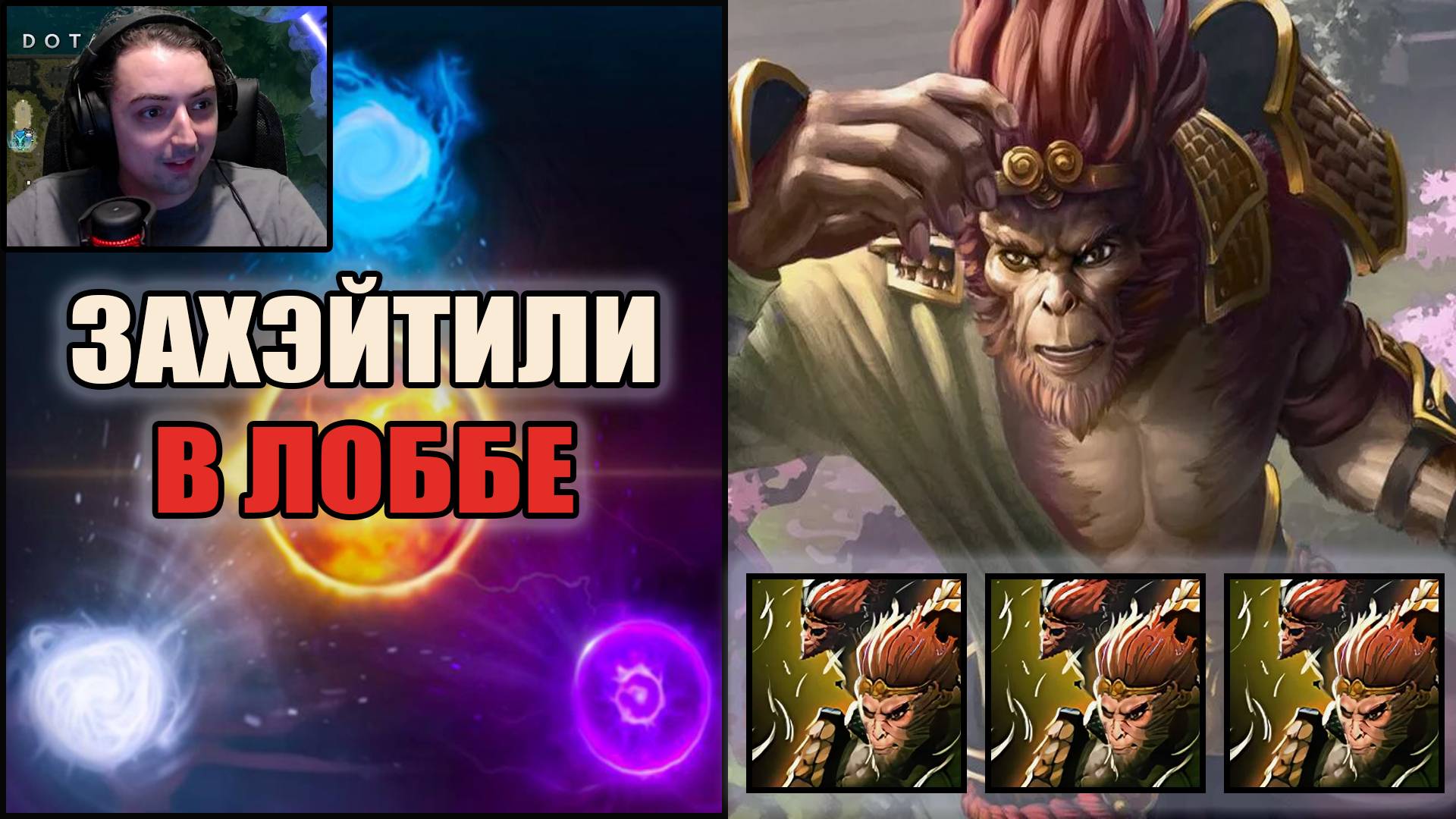 Тренер Конти на МК против Хейтеров в 1X6 Дота Выходим Строимся смотреть онлайн