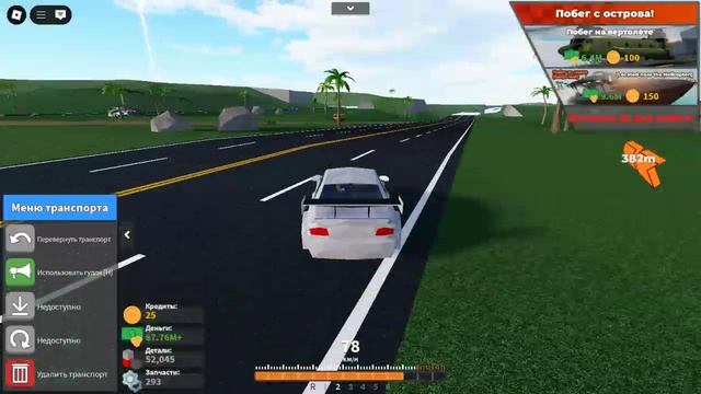 car crushers 2 смотреть онлайн