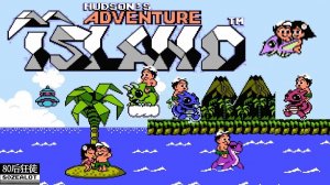 Adventure Island 3. Остров Приключений
