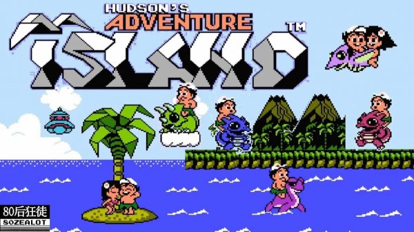 Adventure Island 3. Остров Приключений