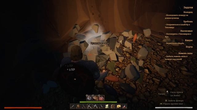 [LICHTTOREN|Древние Русы #3]