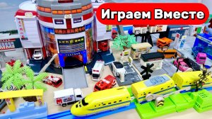 Играем в машинки и поезда 🚄 Играем в спасателей 🚒 Пожарные машины и скоростной поезд