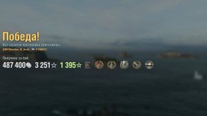 Линкор Yamato: +241к урона 8 фрагов на карте Зона крушения Альфа - World of Warships