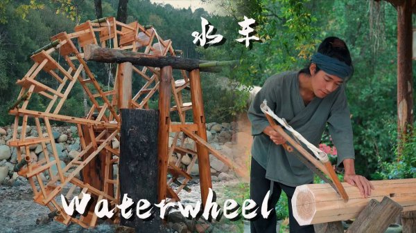 Waterwheel Irrigation： Takes One Month to Restore, Used in Ancient Times for Irrigating Farmland