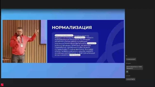 Moscow Python Meetup №98 Михаил Васильев (Маквес). NLP нейросети в защите данных: опыт Makves DCAP смотреть онлайн