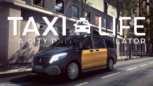 НОВЫЙ V-КЛАСС, ТЮНИНГ И ПРОКАЧКА НАВЫКОВ — Taxi Life: A City Driving Simulator [#6]