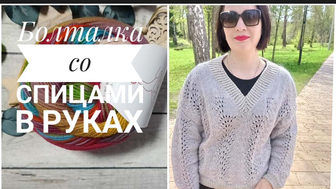 Зачем ты вяжешь, если можно всё купить? О разном мышлении в жизни и в творчестве смотреть онлайн