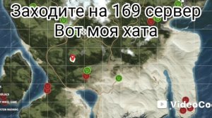 OXIDE продолжение выживания показываю дом(мой сервер 169)