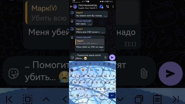 Murder Drones Chat #1