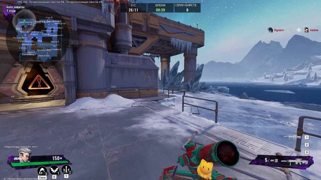 ИГРАЕМ FragPunK