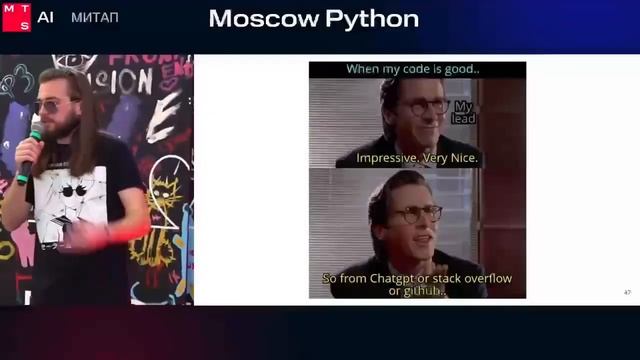 Moscow Python Meetup №87. Николай Хитров (Точка, Техлид). Мама, мы все тяжело больны! смотреть онлайн