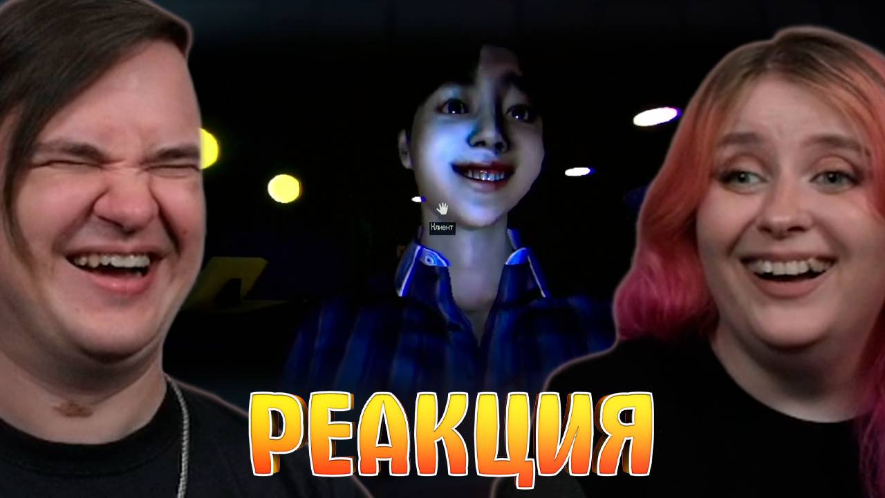 Реакция на Чайку? 😗 💦☕