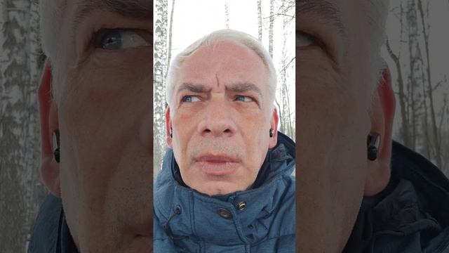 Принять насилие