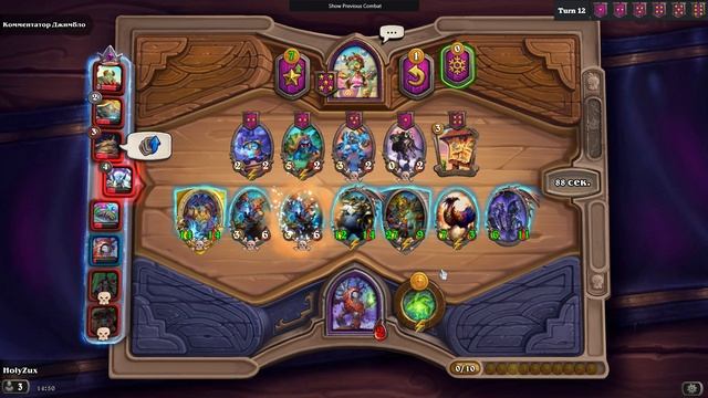 HEARTHSTONE Поля сражений! #1