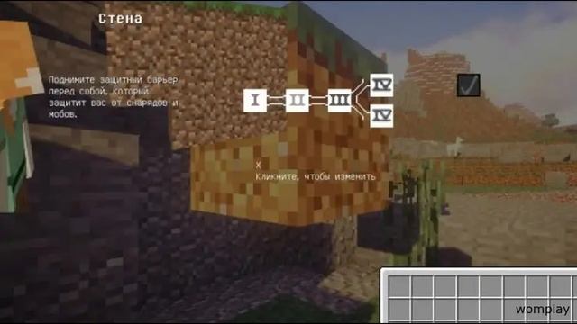 Обзор Мода Avatar 2: Out of the Iceberg 1.12.2, 1.11.2 для Minecraft неизвестно смотреть онлайн