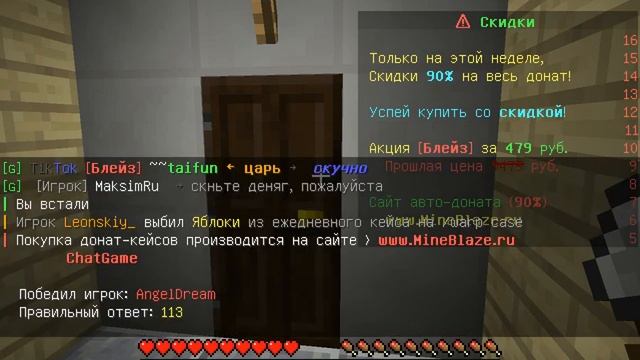 Тайна крови #2 смотреть онлайн