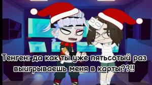 ||Жизнь КРД за кадром+Автор с другом|| (3/?)