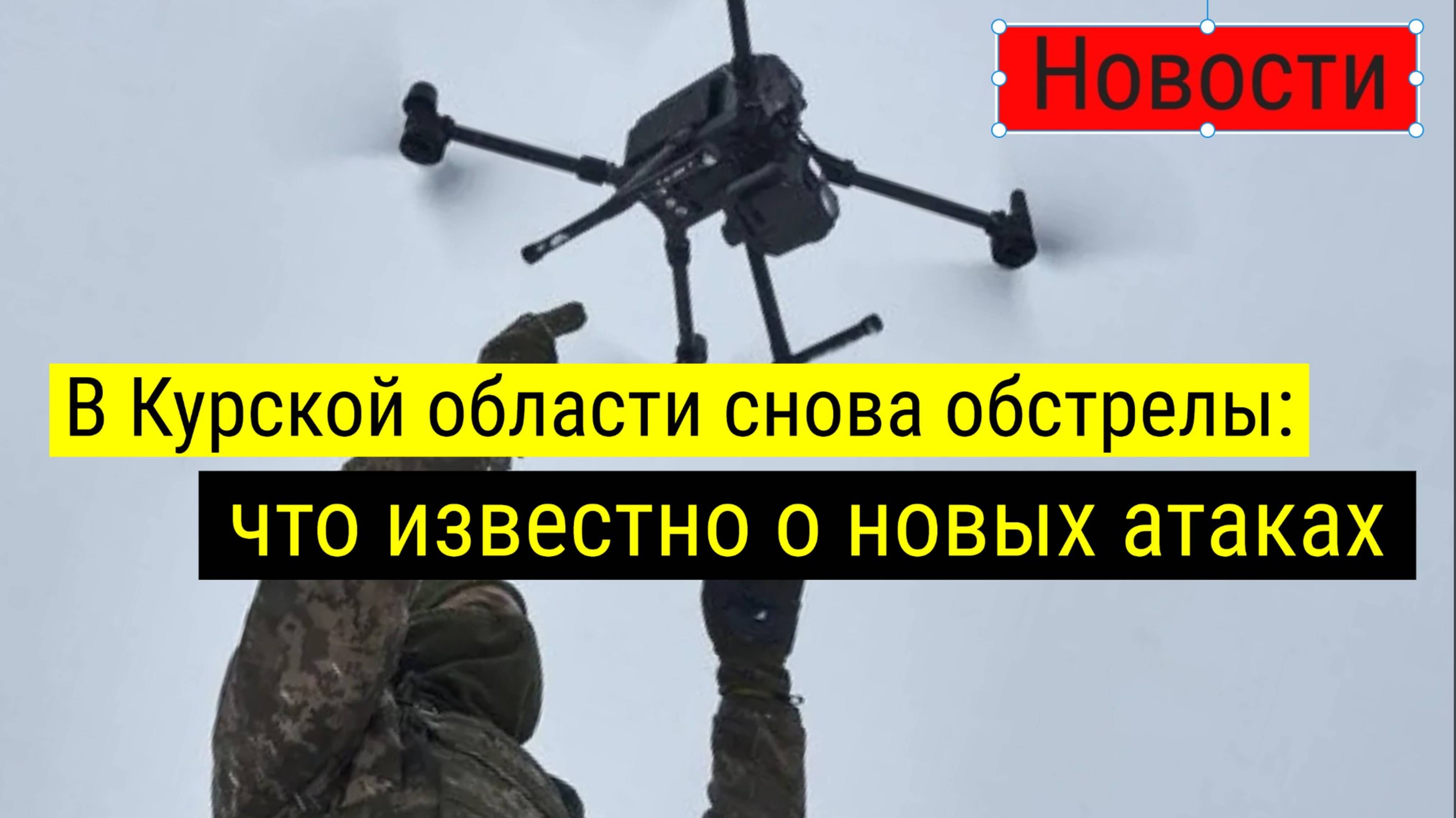 ВСУ атаковали АЗС во Льгове: пострадал местный житель