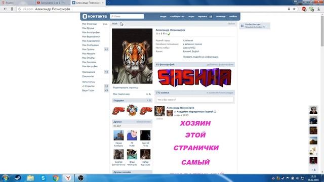 Морока для друга с кодом элемента!) смотреть онлайн