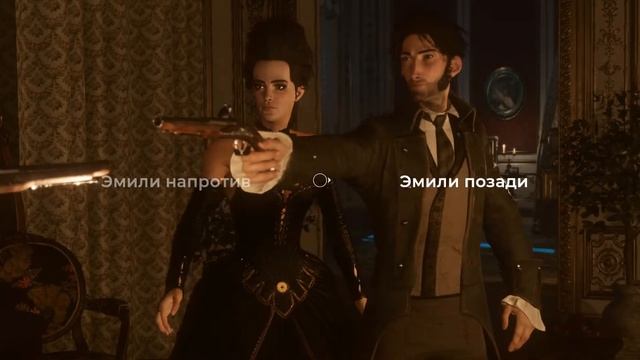 САМЫЙ СЛОЖНЫЙ ВЫБОР. ЛИЦОМ К ЛИЦУ - The Council (Эпизод 3) #10 смотреть онлайн