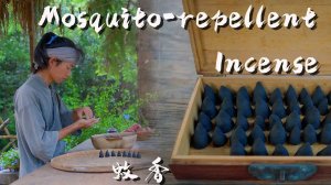 Mosquito-Repellent Incense： The ancients used this to repel mosquitoes！