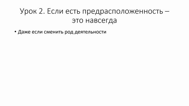 Moscow Python Meetup №83. Александр Полищук. TeamLead или не TeamLead, вот в чем вопрос смотреть онлайн