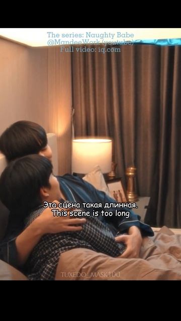 #лакорн #thaidrama #zeepruk #дорама #zeenunew #naughtybabe #зипрук #mmaxmax #зинунью #макснат смотреть онлайн