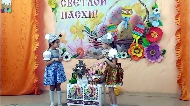 праздник Пасха смотреть онлайн