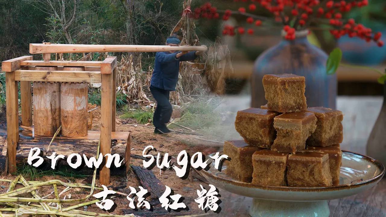 Recreating The Sugar Cart From ＂Tian Gong Kai Wu＂： The Ancient Production Process Of Brown Sugar