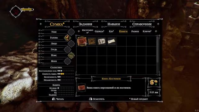 СТЕЛС МЫШЬ Ghost of a Tale Прохождение #1 смотреть онлайн